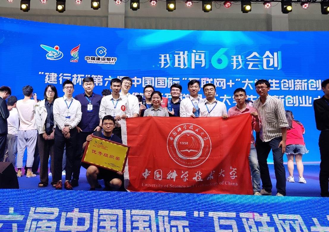 http://news.ustc.tsg211.com/__local/A/9B/28/0F4FCBA99AEDEF01BCC54F9EF17_406B9116_5672E.jpg?e=.jpg
